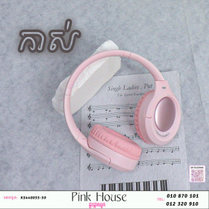 កាសពាក់កC