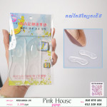 កល់កែងស្បែកជើងR