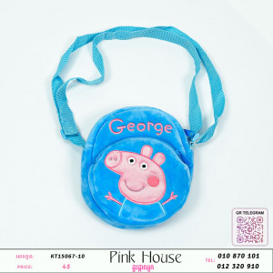កាបូបGeorge