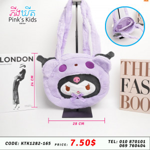 កាតាបចំហៀង Kuromi 3