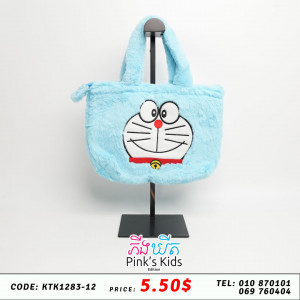កាតាបចំហៀង Kuromi 16