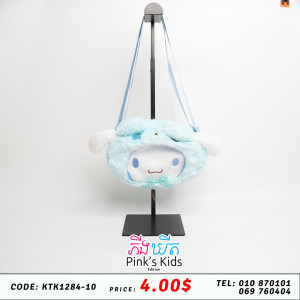 កាតាបចំហៀង Kuromi 20