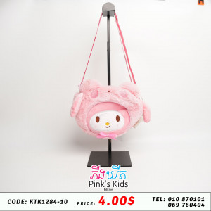 កាតាបចំហៀង Kuromi 23