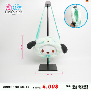 កាតាបចំហៀង Kuromi 21