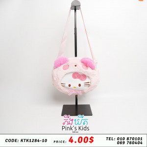 កាតាបចំហៀង Kuromi 22