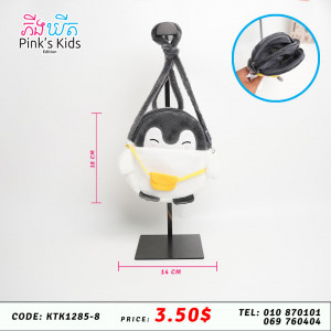 កាតាបចំហៀង Kuromi 24