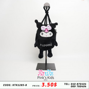 កាតាបចំហៀង Kuromi 26