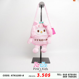កាតាបចំហៀង Kuromi 29