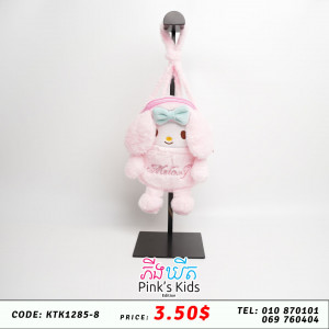 កាតាបចំហៀង Kuromi 33