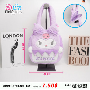 កាតាបចំហៀង Kuromi 31
