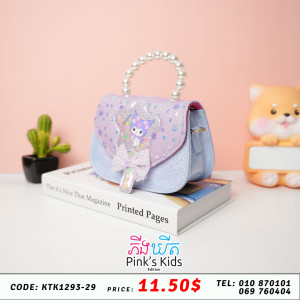 កាបូបយួរដៃ Kuromi A6