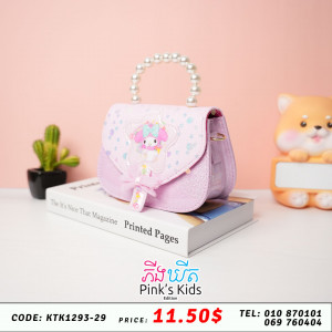 កាបូបយួរដៃ My Melody A5
