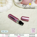 ដបទឹកអបi