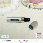 ដបទឹកអបi