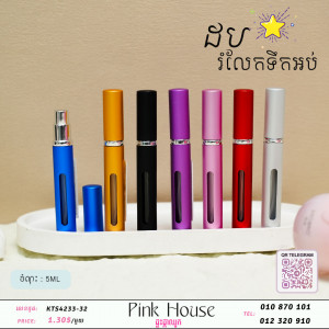 ដបទឹកអបg