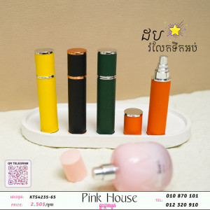 ដបទឹកអបm