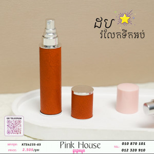 ដបទឹកអបa