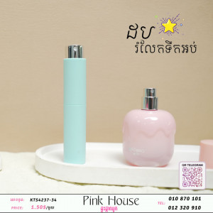 ដបទឹកអប់c