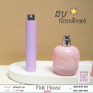 ដបទឹកអប់l