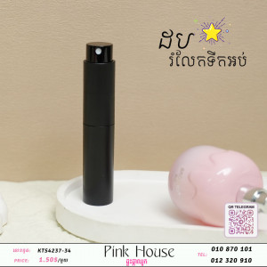 ដបទឹកអប់r