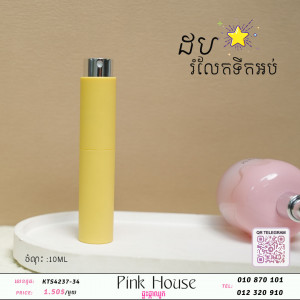 ដបទឹកអប់L
