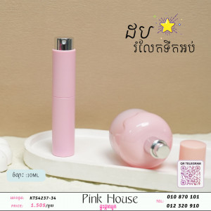 ដបទឹកអប់w