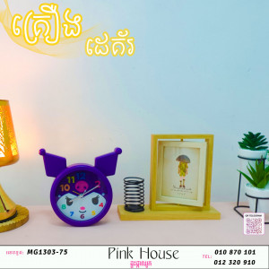 គ្រឿងដេគ័រK