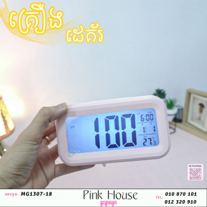 គ្រឿងដេគ័រO