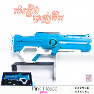 កំាភ្លើងបាញ់ទឹកBC