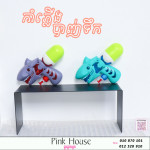 កំាភ្លើងបាញ់ទឹកO