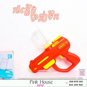 កំាភ្លើងបាញ់ទឹកD19
