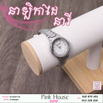 នាឡិកាដៃKO