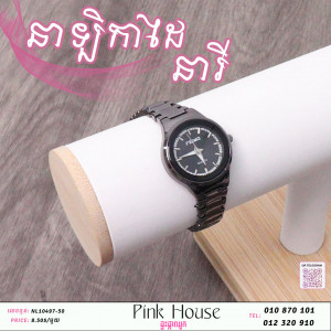 នាឡិកាដៃKl