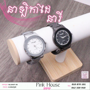 នាឡិកាដៃs