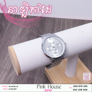 នាឡិកាដៃq