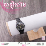 នាឡិកាដៃl