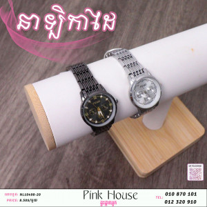 នាឡិកាដៃs