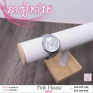 នាឡិកាដៃr