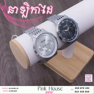 នាឡិកាដៃb