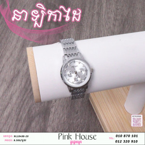 នាឡិកាដៃa