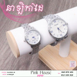 នាឡិកាដៃនារីV