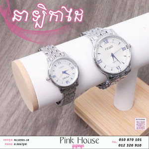 នាឡិកាដៃនារីV
