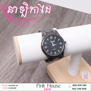នាឡិកាដៃr