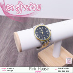 នាឡិកាដៃ