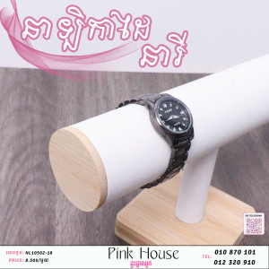 នាឡិកាដៃនារី