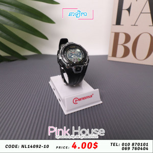 នាឡិកា Clock​ B4