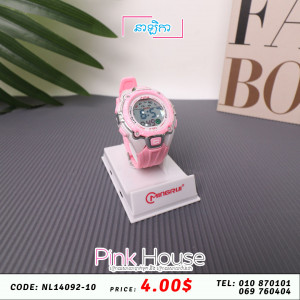 នាឡិកា Clock​ B2