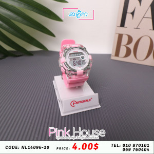 នាឡិកា Clock​ 8