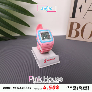 នាឡិកា Clock​ 4