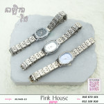 នាឡិកាw24